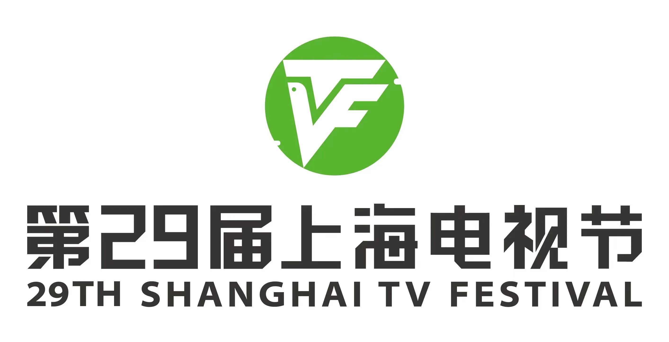 上海电视节1.jpg